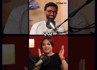 مصطفى غريب ندم إنه مشي ورا رحمة أحمد بالعربية