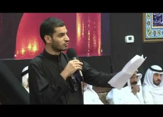 الشاعر محمد الحرزي هذا الذي تعرف البطحاء وطأته ليلة 9 محرم 1439هـ