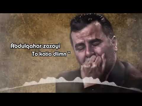 Ebdulqehar Zaxoyî Tû Ketiya Dilêmin عبدالقهار تو كتيا دليمن