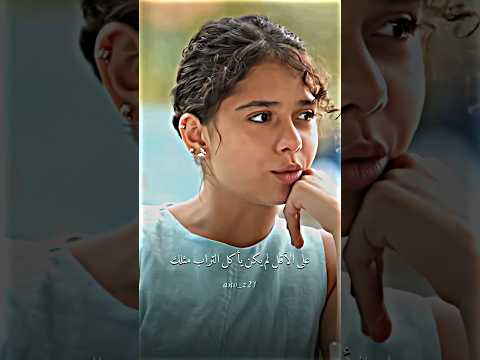 ايجه تقصف الاز مسلسل المتوحش Yabani