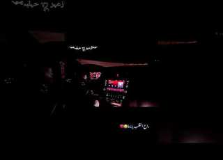  راح القلب يا يما