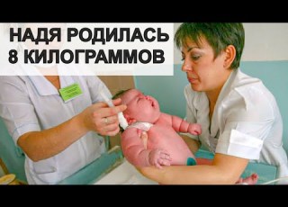  The Midwife Almost Dropped The Heavy Baby THE LARGEST NEWBORN IN THE WORLD Nadya Khalina NOW