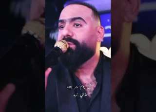 ويلي ع اخذ روحي ومشه للبعيد