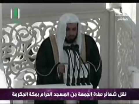 عظمة الله سبحانه خطبة مؤثرة لمعالي الشيخ صالح آل طالب