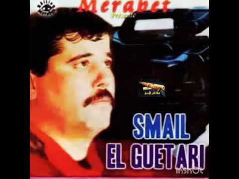 اسماعيل القطاري قصبة