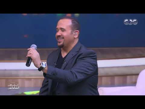 يا ليلة يا ليلة يا ليلة عيشوا الذكريات مع هشام عباس في معكم منى الشاذلي