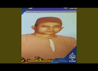 قصة الجهينى