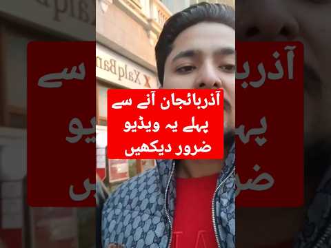 Azerbaijan Baku Language Issues Scammed In Azarbaijan