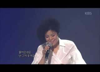 이은미 Lee Eunmi 애인 있어요 콘서트7080 KBS 2009 06 14 방송