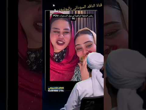 كبار ولا صغار احترموا روحكم