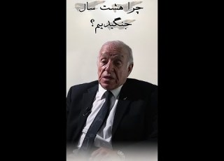 سرهنگ فریدون ایزدستا