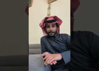  الراوي عبداللطيف النماصي قصة غانم الهلالي جميلة القصة