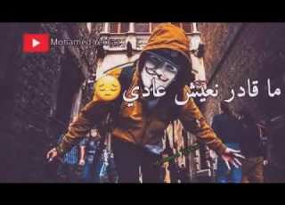  راني محتاجك ليوم الحر