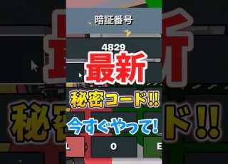 Brainlot Introducing The Latest Secret Code AdminEvent Fortnite Brainlot Fortnite