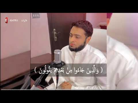 ربنا اغفر لنا ولإخواننا للقارئ أحمد النفيس 1441هـ