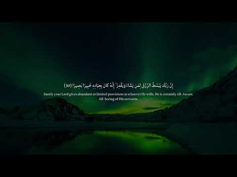 سورة الاسراء بصوت القارئ عبدالرحمن مسعد