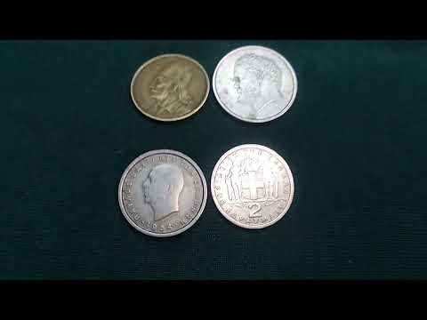 بعض اسعار عملات من اليونان