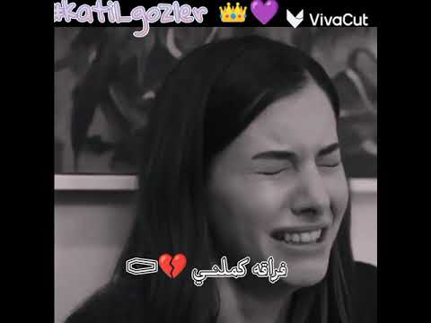 Samira L Oranaise نتفكره تحكمني رعشة إنهيار سونا مسلسل الطائر الرفراف