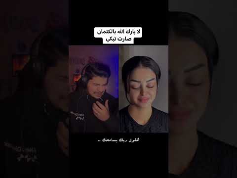 أنا هونت عليك لا تنسوا المتابعة حبايبي