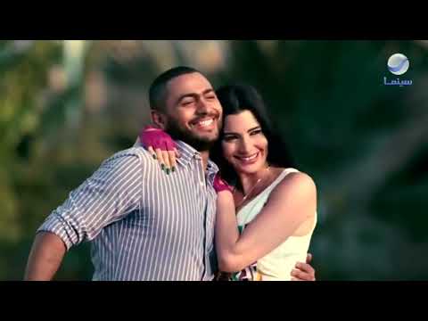 عمر وسلمى3 شافته مع واحدة غيرها بالمنظر دا شوف عملت إيه