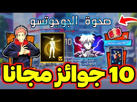 صدمة 10 جوائز مجانا ماذا سيحدث بعد 4 أيام مفاجأة غارينا Winterlands2025 أرض الشتاء