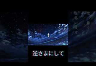 これ知ってた アスノヨゾラ哨戒班 Shorts ゆっくり茶番劇 アスノヨゾラ哨戒班 アスノヨゾラ Orangestar