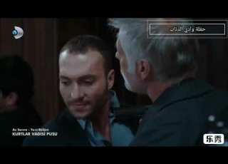 موت راسكون حفلةوادي الذئاب