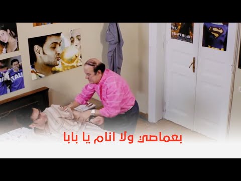 احلام الفتى الطايش لما تبقوا معزومين على الفطار عند قرايبك الي مش بتحبهم