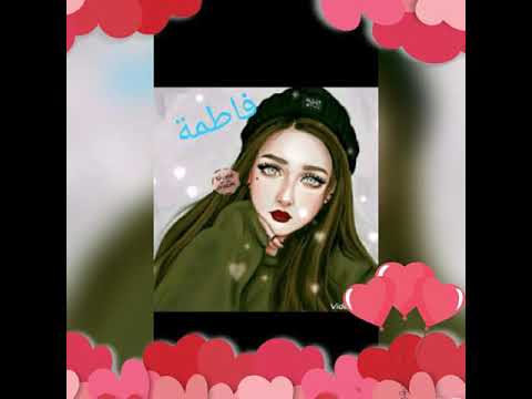 أجمل صور على اسم زهراء زينب فاطمه