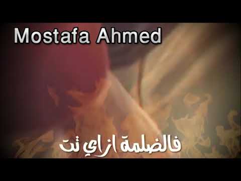 مش بنخاف بقينا حرب استنزاف حالات واتس 2020 فيجو الدخلاوي