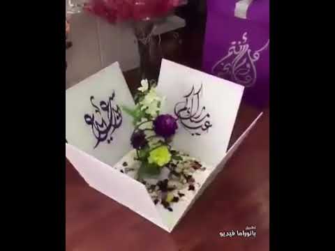 عساكم من عواده