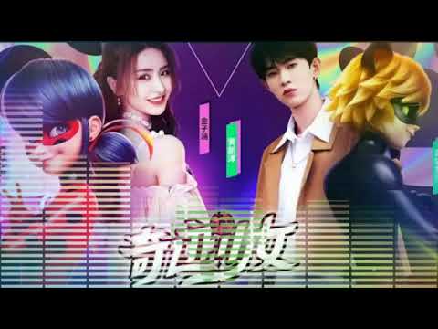 Miraculous Ladybug Chine Se The Me Song Aria Jin And Huang Xin Chun Miraculous Ladybug Chine Se The Me Song Aria Jin And Huang Xin Chun