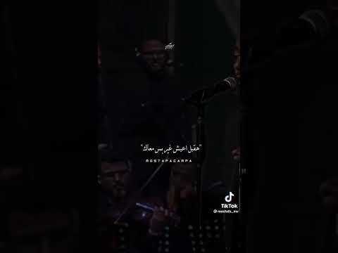 ميكس عصام صاصا وتامر عاشور بعد الحب ده كله ياغالي ميكس عصام صاصا وتامر عاشور بعد الحب ده كله ياغالي