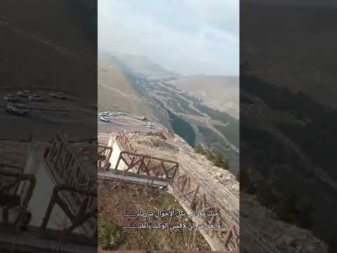 مازن عساف جروح الگلب شيعالجهن