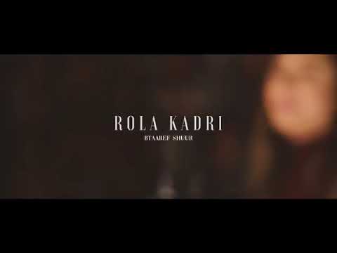 بتعرف شعور لما تلتقي صدفة بحدا