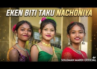 NEW SANTALI ROMANTIC SONG EKEN BITI TAKU NACHONIYA Newsantalisong2026 Newsantalivideo2026