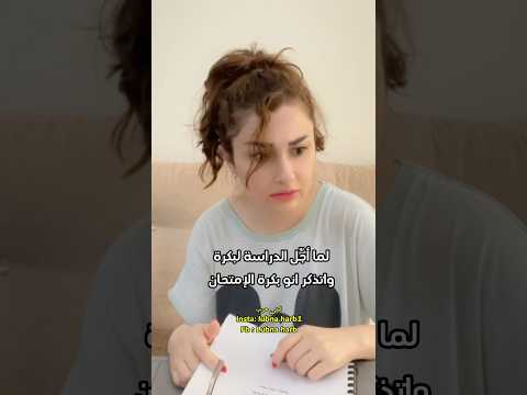ماعاد في مهرب لبنى حرب فيديوهات مضحكة لبنى حرب ضحك