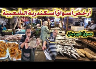  Alexandria S Popular Markets Wardian Market Is One Of The Best And Cheapest For Ready To Eat Foo
