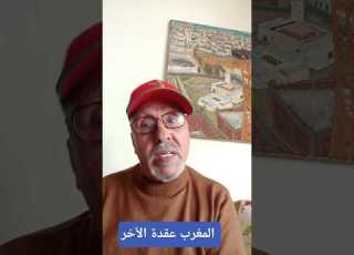  لولم نكن كبار ما كنت تناقشوننا
