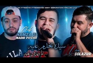 Cheb Hamza 31 2026 Madirch 3lih سيده يخدم عليه Avec Pitcha Solazur Live