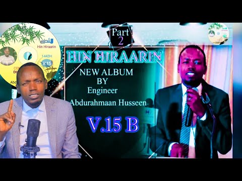 Ustaz Abduraman Hussain Nashiidaa Harayaa Hin Hirarin Dhisi 22 April 2022
