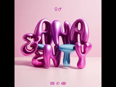 ANA WENTY Yonyo Ft 3ab3az يونيو مع عبعظ انا وانتي