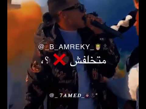 افجر حالات واتس مهرجانات عصام صاصا إللى باعنا مش تبعنا 100 وداع مهرجانات حالات واتس عصام صاصا