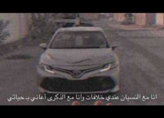 بلوه العشق يا ناس اغاني تيك توك 2024 مطلوبه اكثر شي