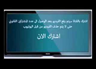  فيديوهات حزب النور الغربية