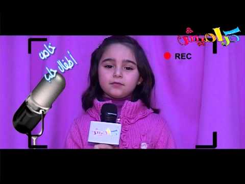 حلوه النغمه 9 قناة كراميش الفضائية Karameesh Tv
