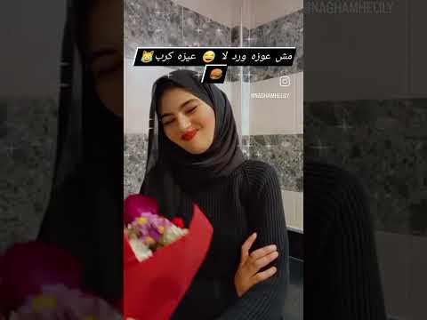 هابي فلانتين