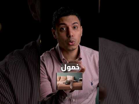 ليه الخمول والنوم على طول أعراض نقص فيتامين د