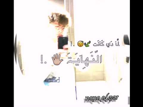 راح الحضن الدافي الي كان ساكن جوايا تصميم انستا بدون حقوق