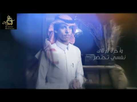 احلام العمر أداء نادر الشراري جديد 2022 ررروعه لا يفوتكم